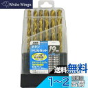 KENOH チタンコート 鉄工ドリルセット 19PC