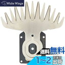 【送料無料】マキタ 芝生バリカン用替刃 刃幅160mm MUM162用 A-34615