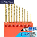 イーバリュー(E-Value) 六角軸 鉄工用ドリルセット チタンコーティング 10本組 ETDT-10HEX