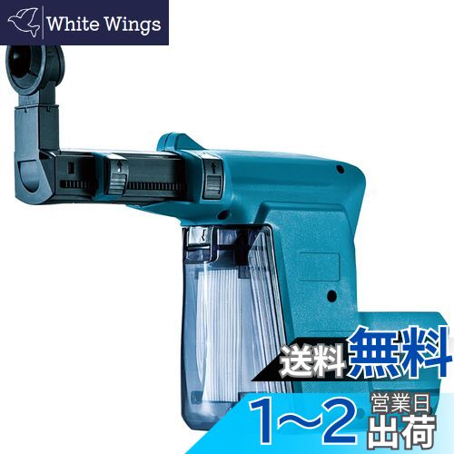 ޥ(Makita) 󥷥ƥDX01 A-53073 ֥롼