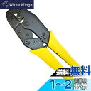 SOLIDCABLE BNCコネクタ圧着工具 3C-2V 5C-FB 兼用 ラチェット式 #HT-CRBNC35