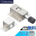 LAMP ステンレス鋼製プッシュラッチ PRS-40(140-049-402) PRS40