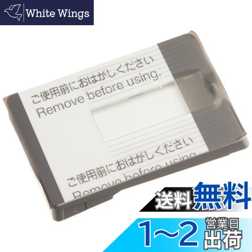 ѥʥ˥å(Panasonic)  ⥷꡼磻21 ȥץ륹åϥɥ ۥ磻 WT3013W 10