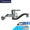 LIXIL(リクシル) INAX キッチン用 壁付 シングルレバー混合水栓 エコハンドル アップ吐水220mm 上向吐水パイプ 凍結防止水抜き仕様 RSF-86...