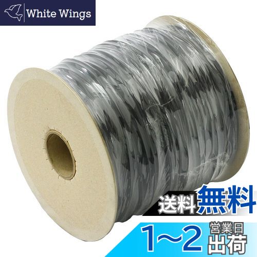 【送料無料】ダイオ化成 網戸用 網押えゴム 小巻 3.5mm×250m ブロンズ