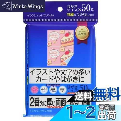 掠ץ饤 󥯥åξ̰桦ø Ϥ 50 JP-ERV2NHKN