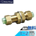 フローバル チューブ用継手 パネルユニオン GUP 6x4