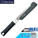 ゼット販売 Z ゼットソー 替刃のこぎり ハンディ150 精密目 本体 07041