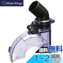 マキタ(Makita) ダストカバー 100mm用 135273-7