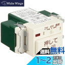 パナソニック(Panasonic) 埋込電子浴室換気スイッチ 2線式配線 WN5294K