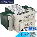 パナソニック(Panasonic) フルカラー埋込 90分・30分・15分 5~50W用 電子 浴室換気スイッチ WN5293K