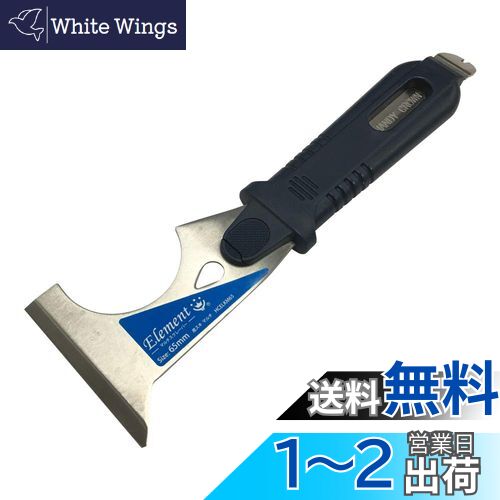 ϥǥ饦 饹 ޥ 65mm Element HCELKM65