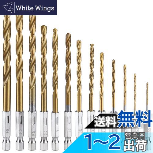 楽天市場】鉄工 キリ セットの通販 楽天市場】鉄工 キリ セットの通販