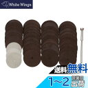 UID 40PCS ミニルーター 切断 & カッターセット 切断砥石(カットオフホイール) 36枚 小径丸のこ刃 3枚 高精度シャフト(マンドレル)1本 【砥石...