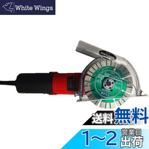 【送料無料】LICHIFIT グラインダー 集塵カバー 防塵 集じん機との接続でクリーンな作業を実現 透明 粉..