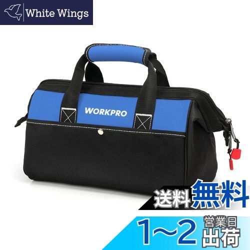 WORKPRO ġХå 񺹤 ƻ Хå Ǽ 600Dåե 磻ɥץ 33cm