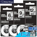 互換 透明 カシオ ネームランド テープ XR-6X XR-9X XR-12X 3個セット casio テプラテープ nameland テープカートリッジ 6m...