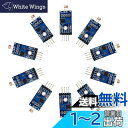 OSOYOO デジタル光強度検出 感光性センサーモジュール 高精度な光検出器 センサー敏感度可調整 4ピン Arduinoと互換 10個セット
