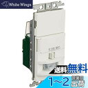 パナソニック(Panasonic) 壁取付熱線センサ付自動スイッチ ホワイト WTK1811WK