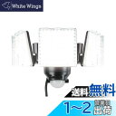 大進( DAISHIN ) LED センサーライト 3灯式 DLA-7T300 本体: 奥行24cm 高さ13.5cm 幅16cm
