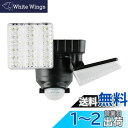 【送料無料】大進(DAISHIN) LED センサーライト 2灯式 DLA-7T200 DLA-7T200 奥行16×高さ13.5×幅16cm ブラック