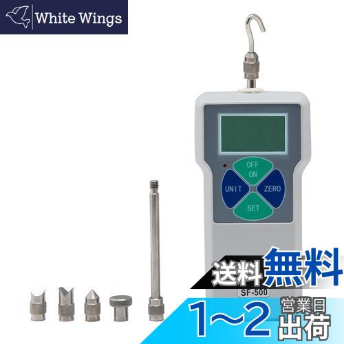 Beslandsǥե 500N ץåץ륲 sf-500 ե᡼  ԡͷ¬ñžǽ ...
