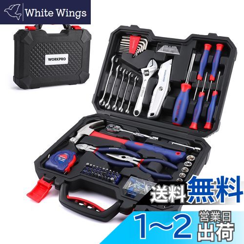 WORKPRO 160 ۡġ륻å 񥻥å  繩 DIYå ȹ񥻥å ȶȤΩ ޤΥƥʥ...