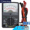 アナログテスター 多機能タイプ_TST-AN501 08-1286