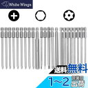 Bestgle ドライバービット 100mm 磁気クロスヘッド 六角軸 23本組 インパクトドライバー 六角 ビット 6.35mm精密ドライバー 電動ドライバー...