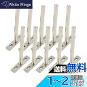 LUCKYBEE 70mm x 123mm 5" ブラケット 金具 棚受け フローティング 隠し 差し込みタイプ (10, 銀色)