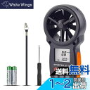 BTMETER デジタル風速計 BT-100 風量計 風力計 風温と風量測定器 風向風速計 ハンドヘルド風速計 簡易微風速計 ドローン飛行 登山に必需品 日本語...
