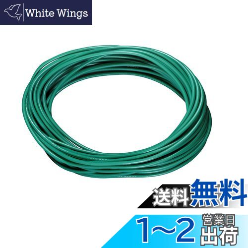 ۡ(HOZAN)  10m Τ ƼüҤȤ߹碌ƥμ VSF 1.25sq F-127-3
