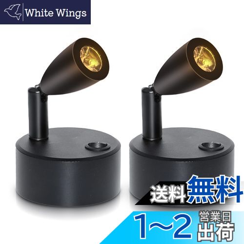 zmayastar 餺 Ӽ LEDݥåȥ饤 2ĥå ÷äΥå LED ݥå 硼 ŷ Ĵ...