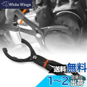 Jeyaic プライヤー式 オイルフィルターレンチ 55-120mm オイルエレメント交換 工具 ブラック