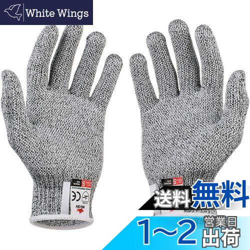 [BESTU]防刃手袋軍手防刃5級...