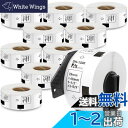 食品表示用ラベル 39mm x 48mm DK-1220 620枚/巻 感熱ステッカー紙ラベルプリンター QL-800 QL-820NWB QL-700 QL-...
