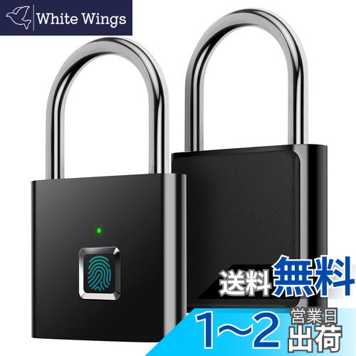 新しいアップグレードバージョン指紋南京錠AICaseスマートロックUSB充電式タッチロックジムスポーツスクール従業員ロッカーフェンススーツケース超軽量自転車ワンキー指紋ロック