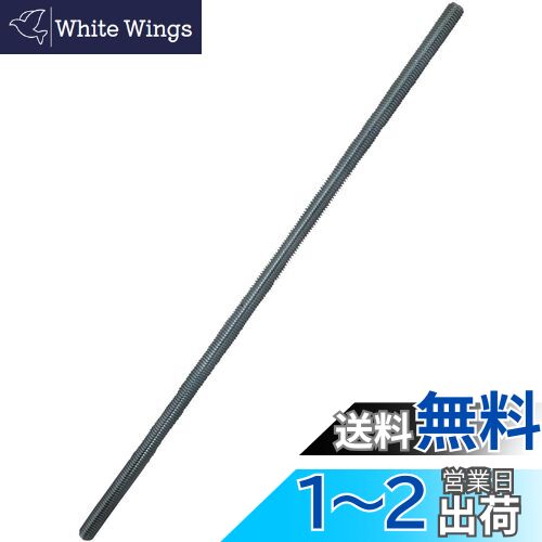 ɡϥ (DAIDOHANT) ƥ쥹 ڥܥ (Ƥӷd) M10 x (ĹL) 285mm [SUS304] (1...