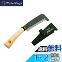 キャプテンスタッグ(CAPTAIN STAG) 鉈 ナタ 箸付鉈 全長365mm 刃渡り180mm 日本製 燕三条製 キャプテンスタッグ×鋼典 UM-7(4)