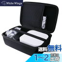 用のブラザー工業 ラベルライターPT-P710BT 専用保護収納ケース-WERJIA (黒)