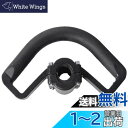 【送料無料】morytrade ループハンドル 草刈り機 エンジン 刈払機 草刈機 ハンドル 背負い式 汎用 (黒)