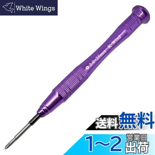 Y Y2.0mmɥ饤С Y0 Y2.0 ٤yɥ饤С S2 360ž  å ȥ顼 ǤŷƲ SWI...