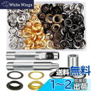 Wolfride 両面ハトメ 10mm 品質レザークラフト 真鍮製 打ち具 セット 4色 100組 スナップボタン 革 服・バッグ・靴帽子・広告業界・DIY用品等に