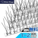 【送料無料】OFFO 鳩よけ 鳥避け 100%ステンレス製 耐久性よい 26cm×4個入り(104cm) 取り付けアクセサリが付属 針が密集する カラスよけ フ...