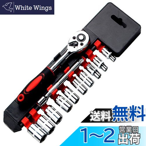 S.fields.inc ソケットレンチセット ラチェットハンドル 六角ソケット 10PC 車両整備 修理 自動車 バイク (6.35mm 1/4インチ)