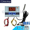W3001 温度コントローラーデジタル, DiyStudio AC 110V-220V LEDディスプレイ -50度~110度サーモスタット±0.1度高精度加熱...