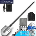 WASJOYE スコップ 多機能シャベル 折りたたみ 91CM 18種機能 高強度 錆びない 車載スコップ 防災 雪かき 園芸 キャンプ アウトドア用 収納バック付き