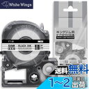 1個 18mm 透明地黒文字 ET18K と互換性のある キングジム テプラ テープカートリッジ テプラPRO Kingjim tepra用 (ST18K) 8...