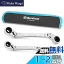 DURATECH ラチェットメガネレンチ フレックスラチェットレンチ 両頭首振型 4-in-1 方向切替可 72ギア CR-V鋼製 鏡面仕上げ 8x10x12x...