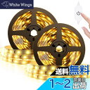 LEDテープライト 電球色 ストリップ ライト 6m タッチ コントロール 無段階 調光 USB給電式 切断可能 取付簡単 台所/廊下/ドア/玄関 装飾用 祝日用 日本語説明書付き 3m*2個入り(色温度2700K 非防水 3m*2)